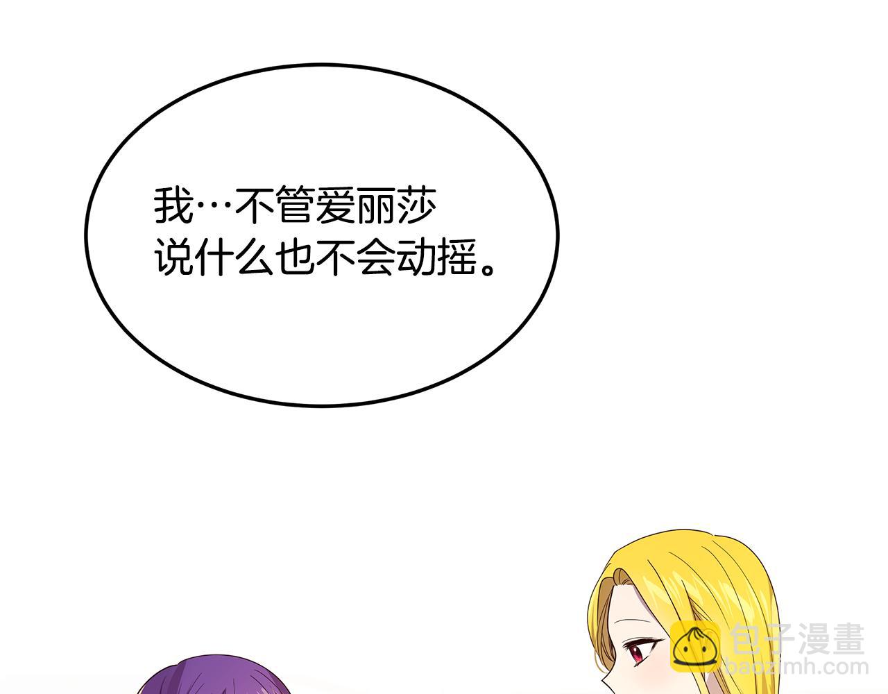 第44话 奋起反抗90
