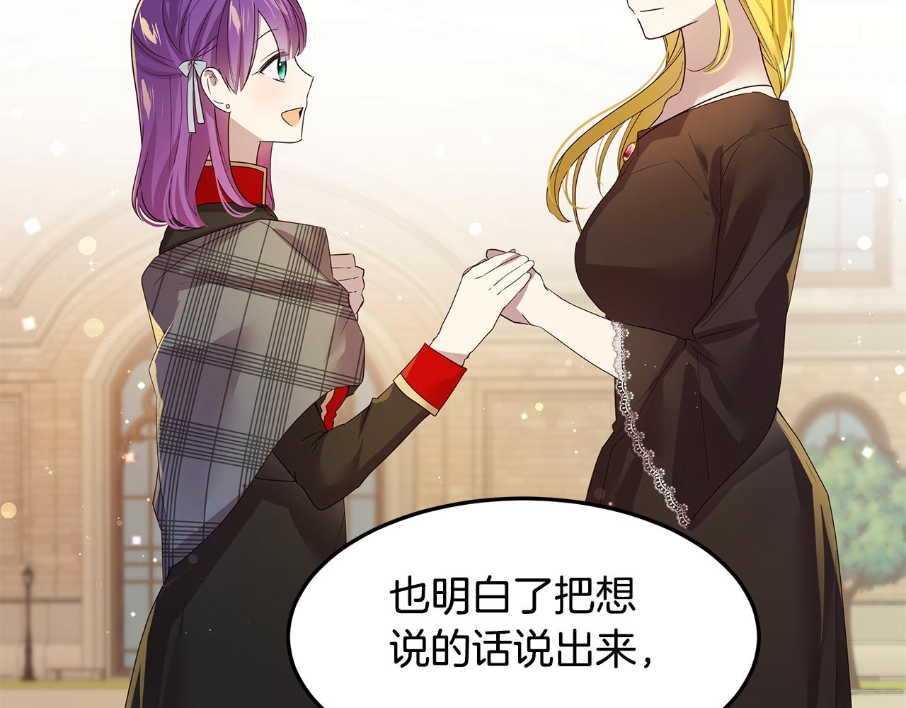 第44话 奋起反抗91