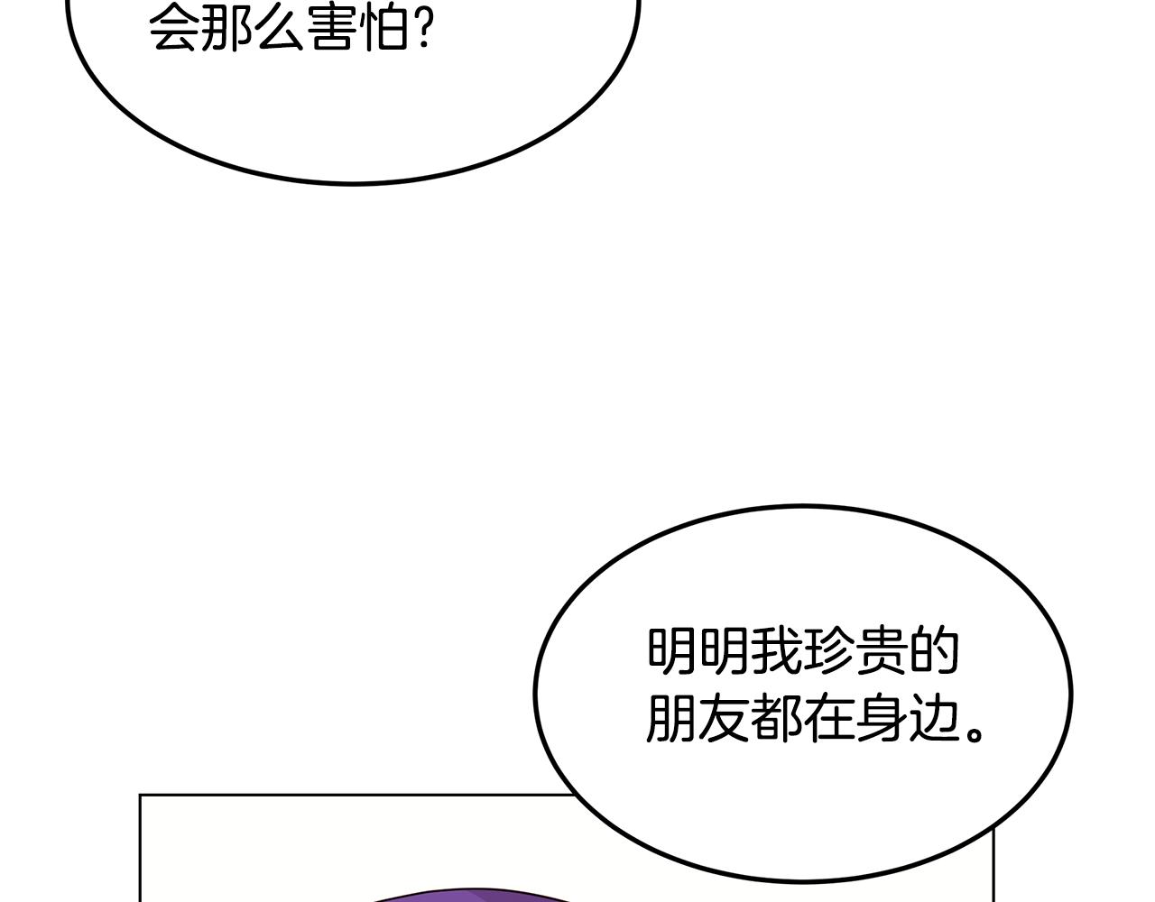 第44话 奋起反抗93