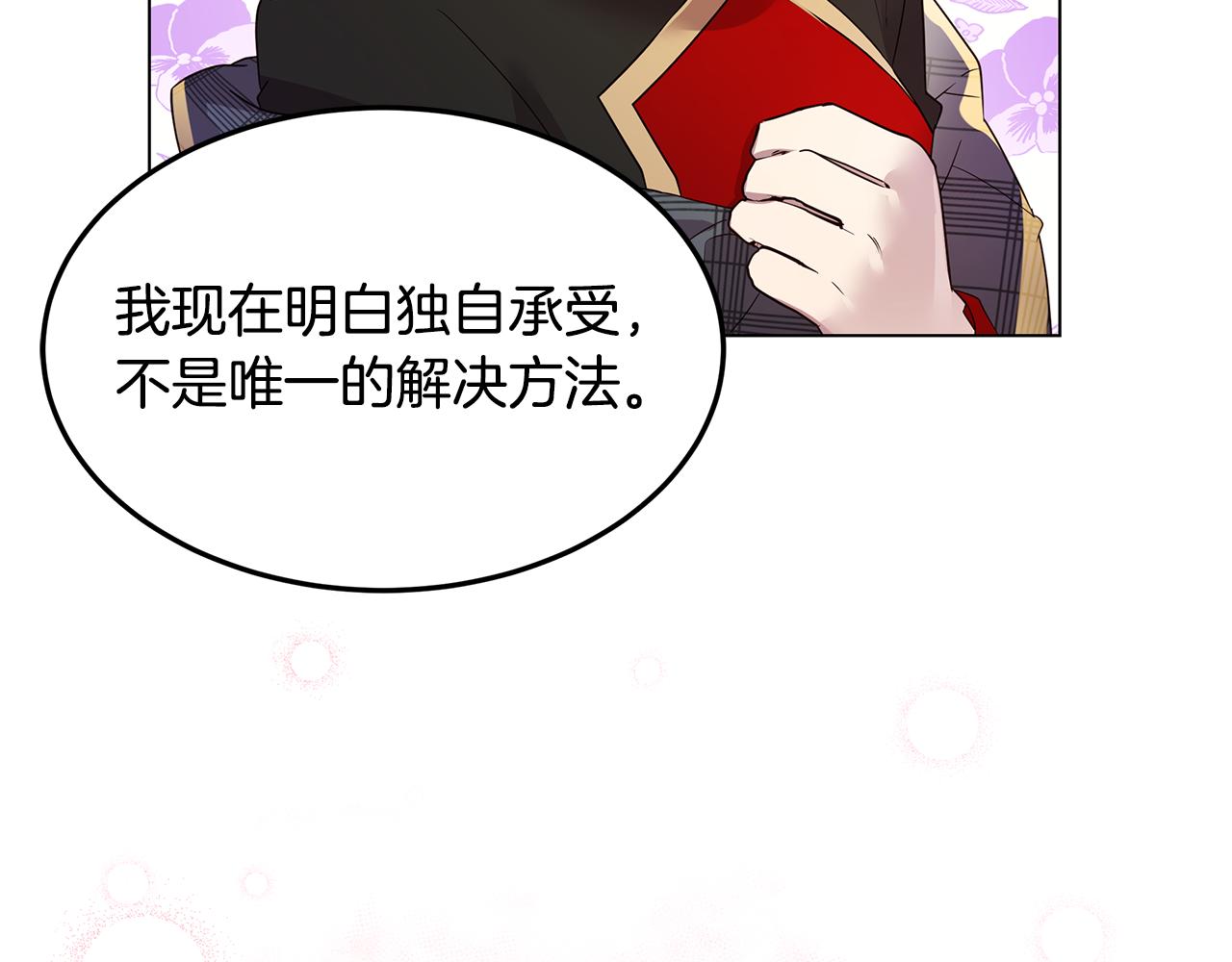 第44话 奋起反抗95