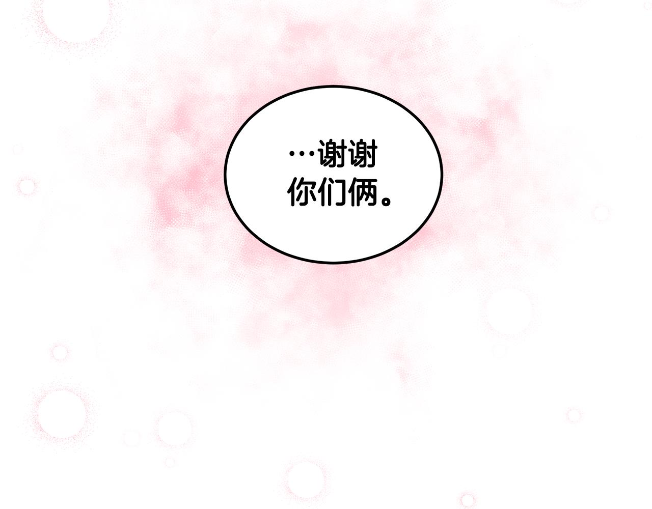 第44话 奋起反抗96
