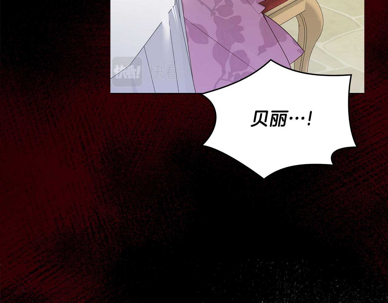 第48话 原主出现160
