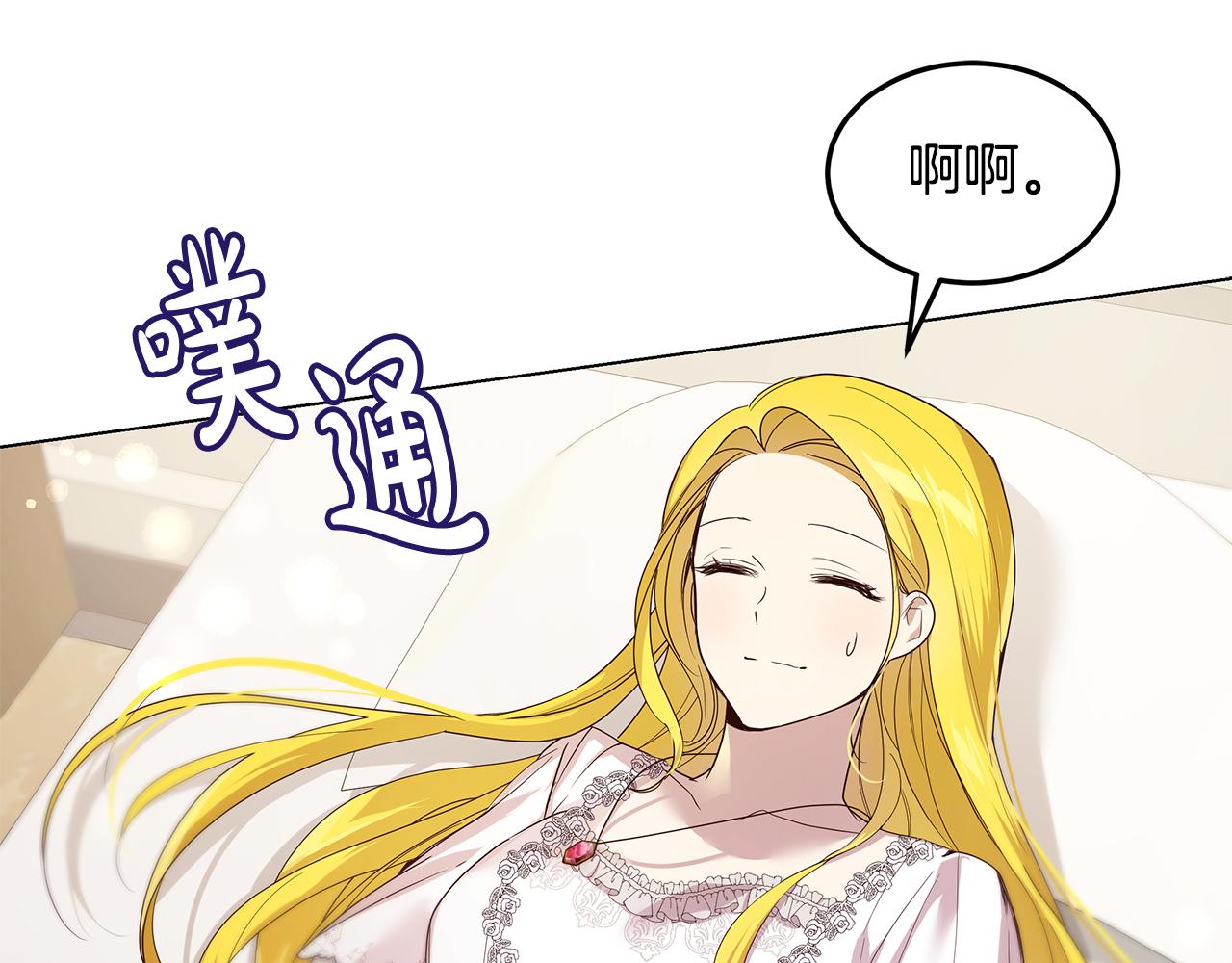 第48话 原主出现4