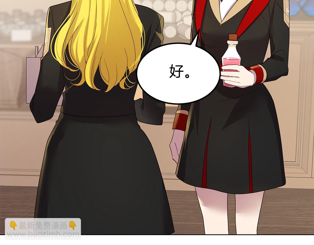 第49话 变故？10