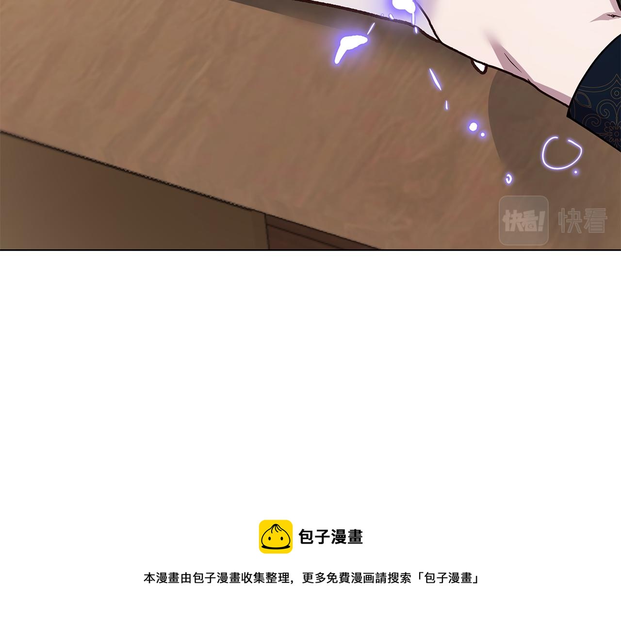第49话 变故？103