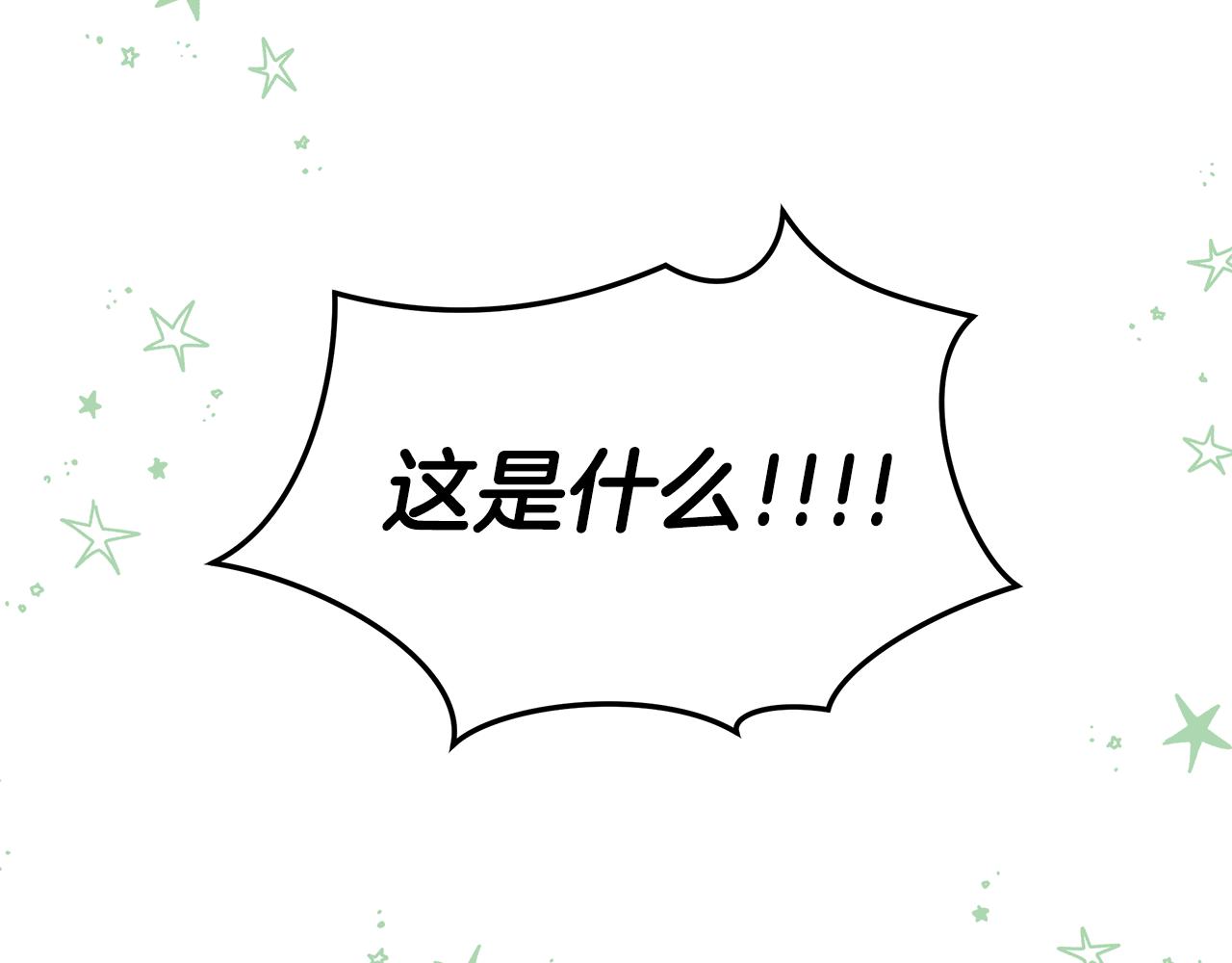 第49话 变故？104