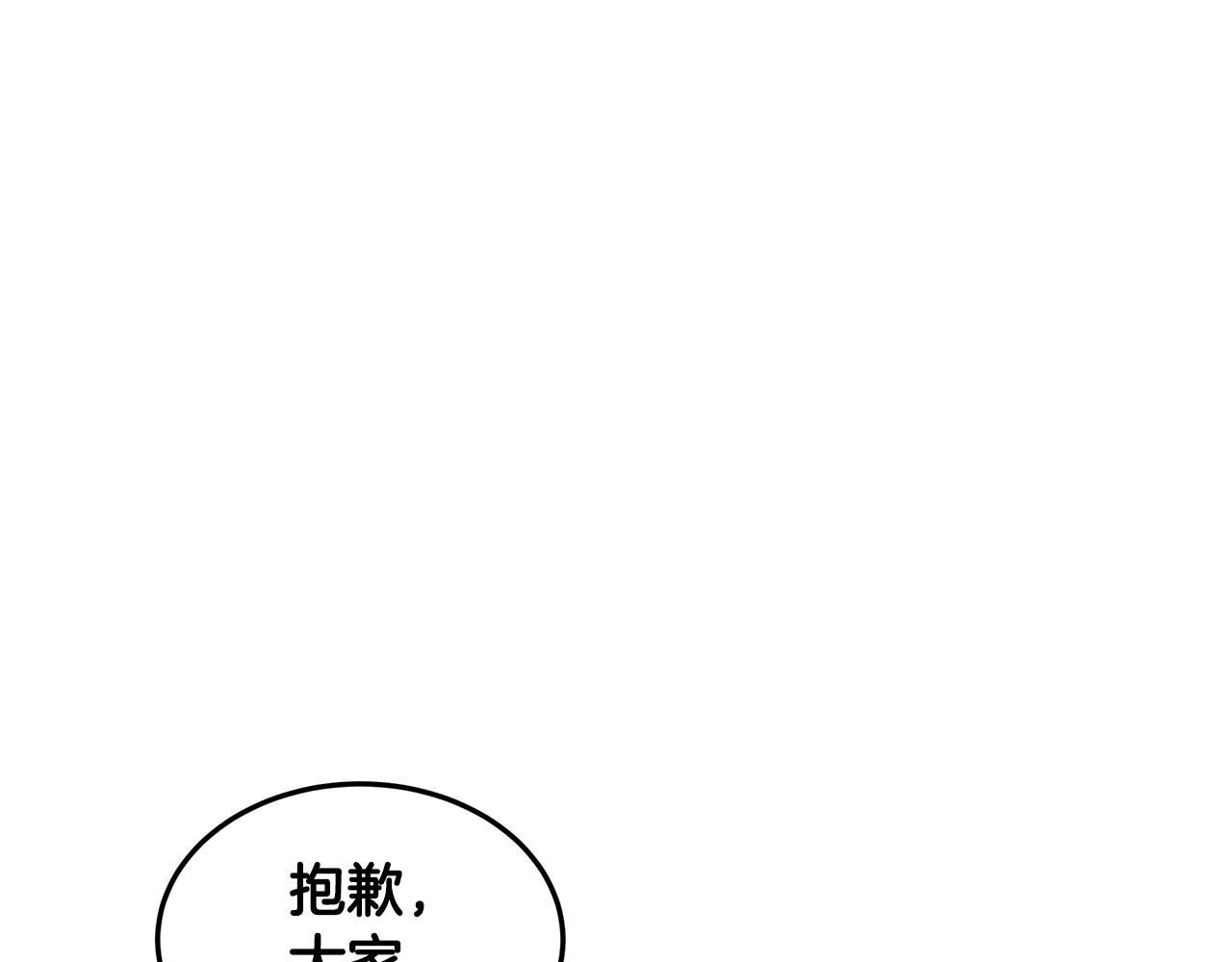 第49话 变故？11