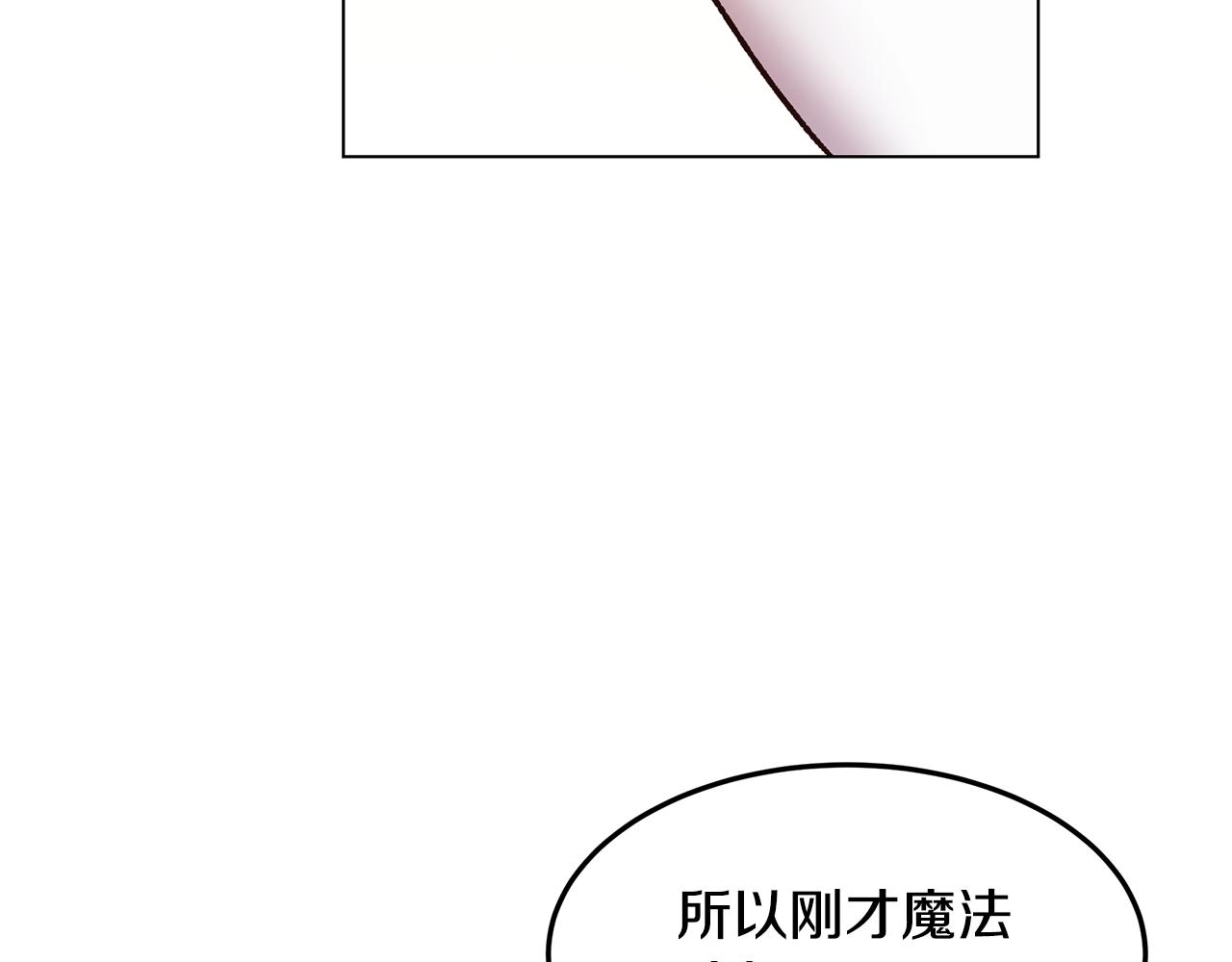 第49话 变故？116