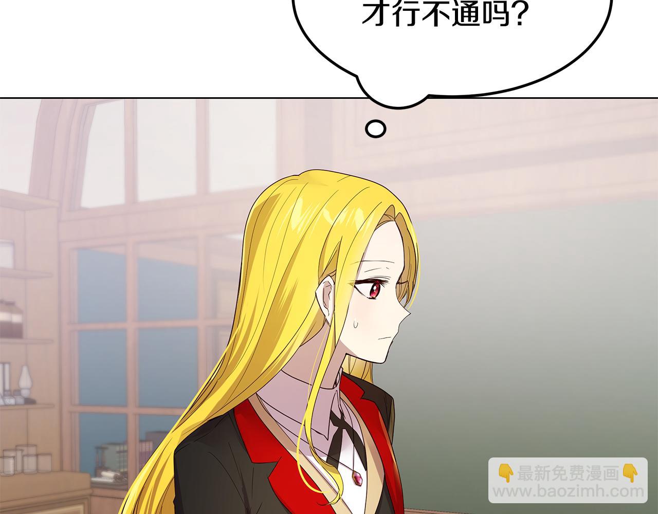 第49话 变故？117