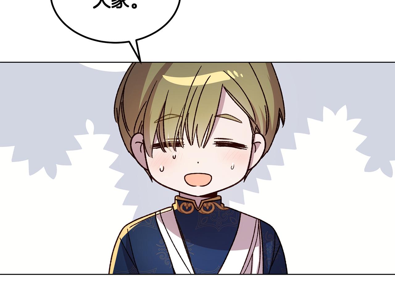 第49话 变故？12