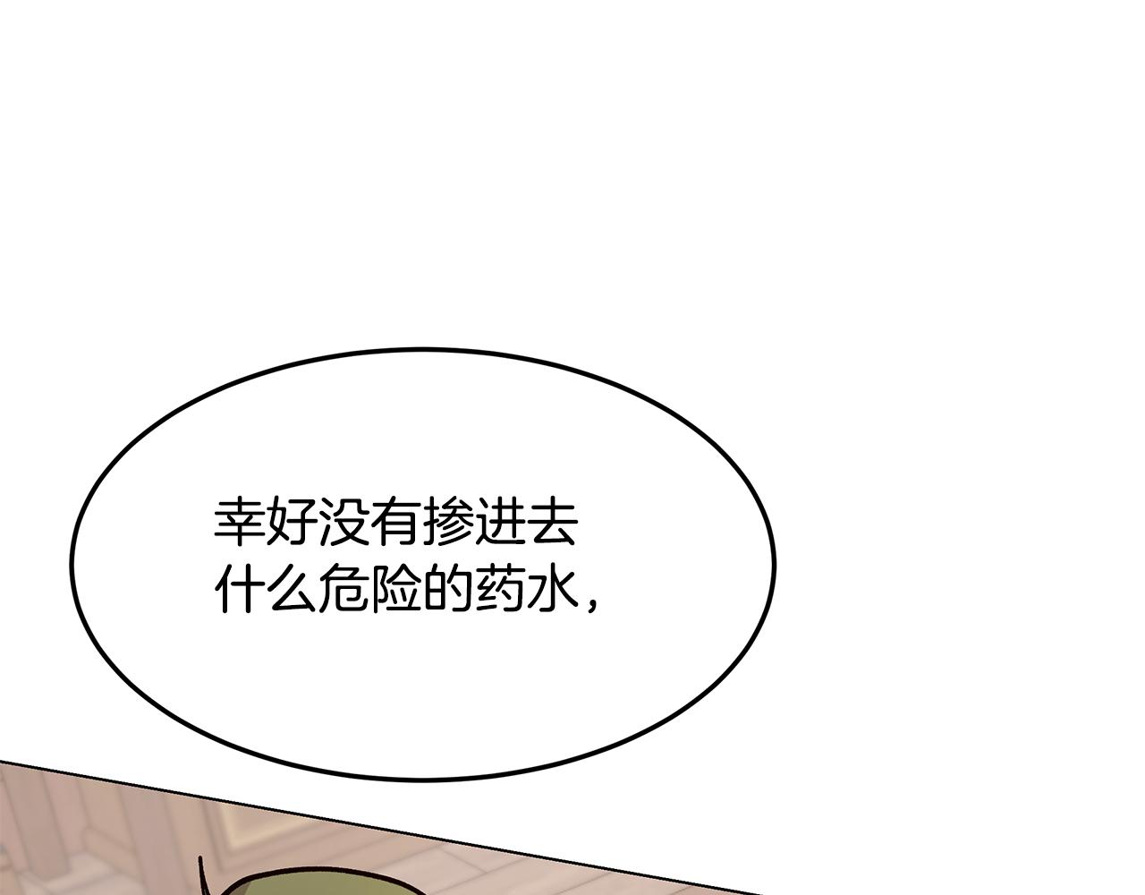 第49话 变故？126