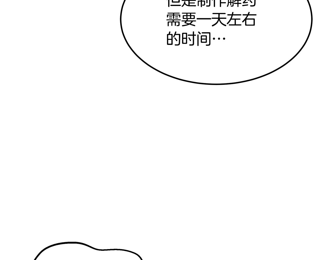 第49话 变故？128