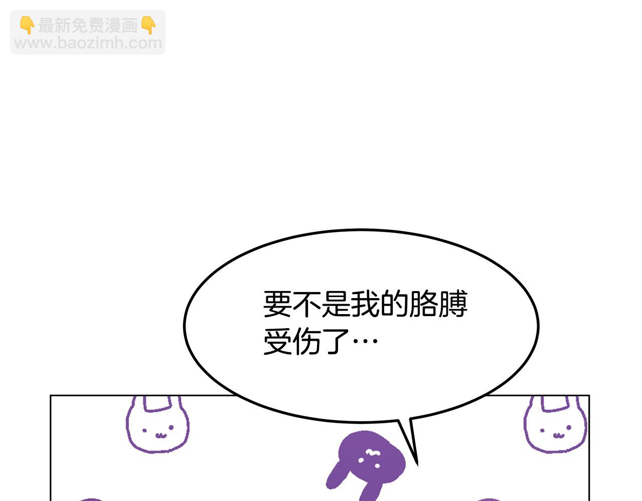 第49话 变故？13