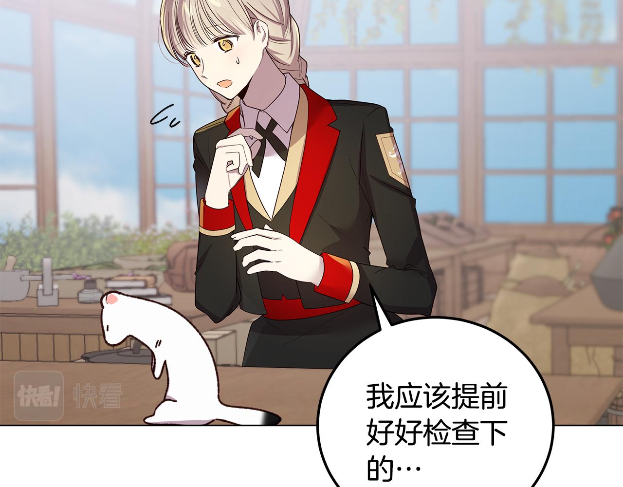 第49话 变故？135