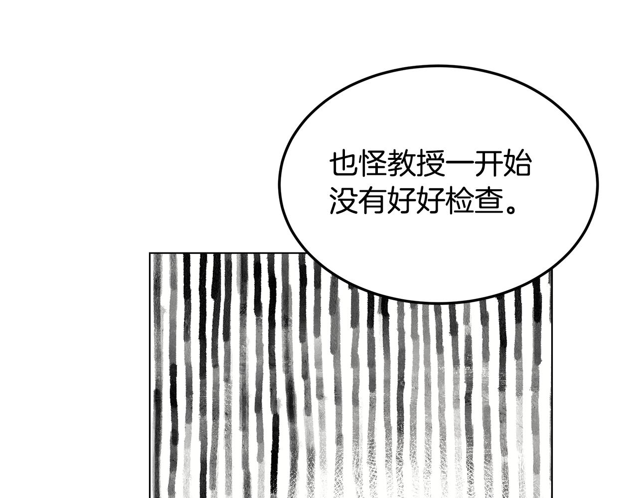 第49话 变故？141