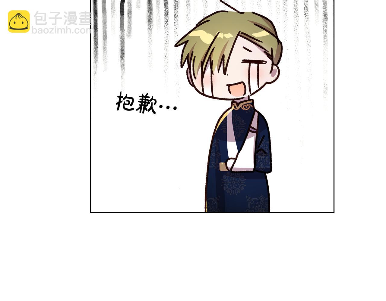 第49话 变故？142