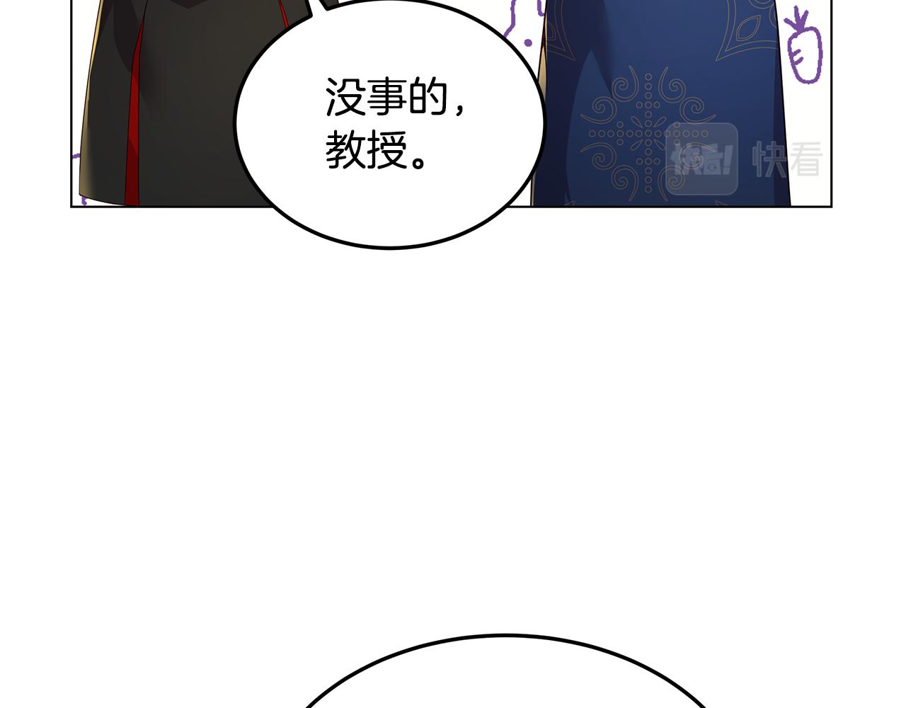 第49话 变故？15