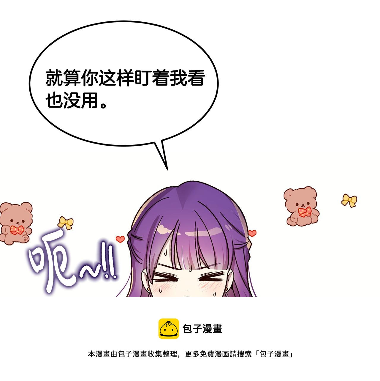 第49话 变故？157