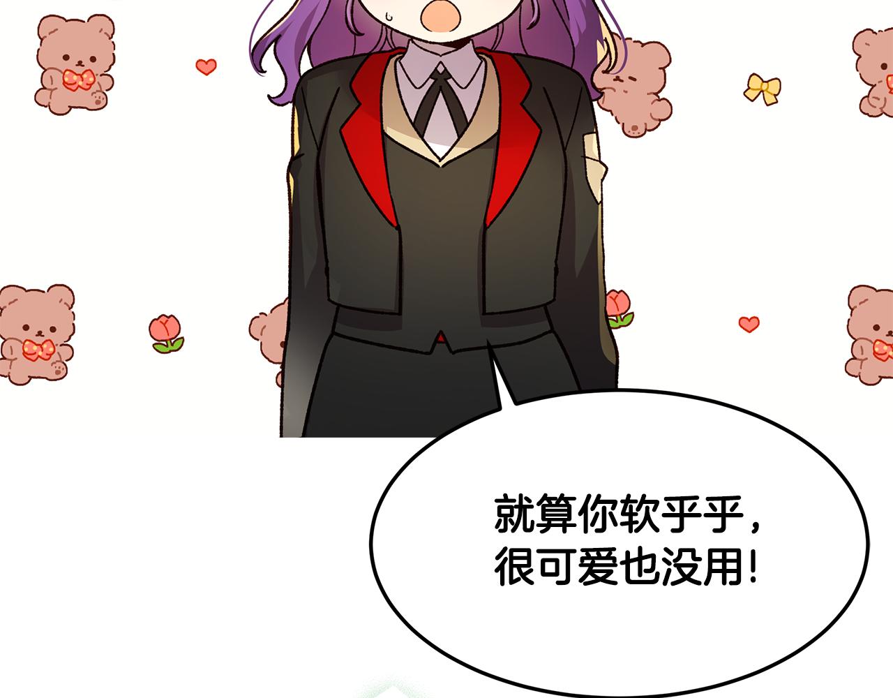 第49话 变故？162