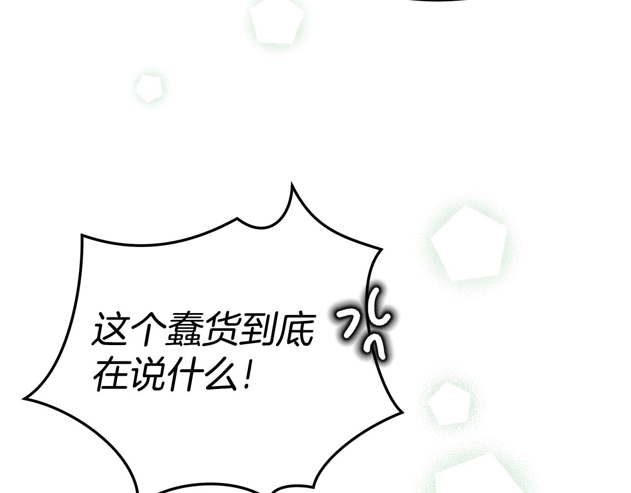 第49话 变故？163