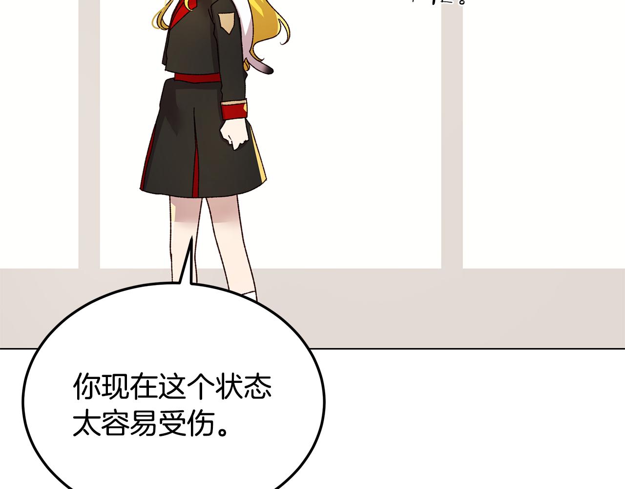 第49话 变故？167