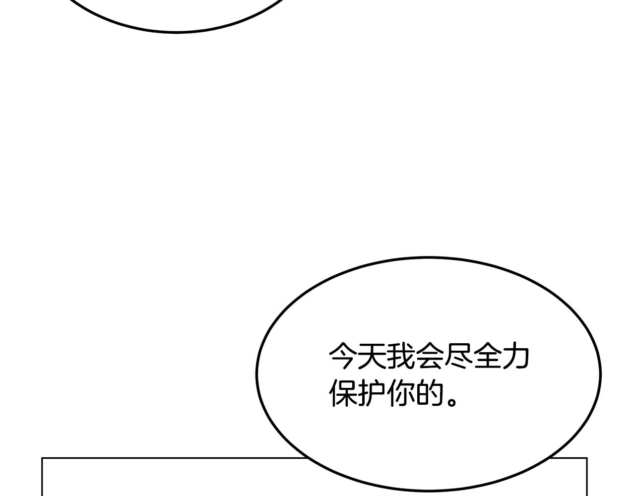 第49话 变故？168