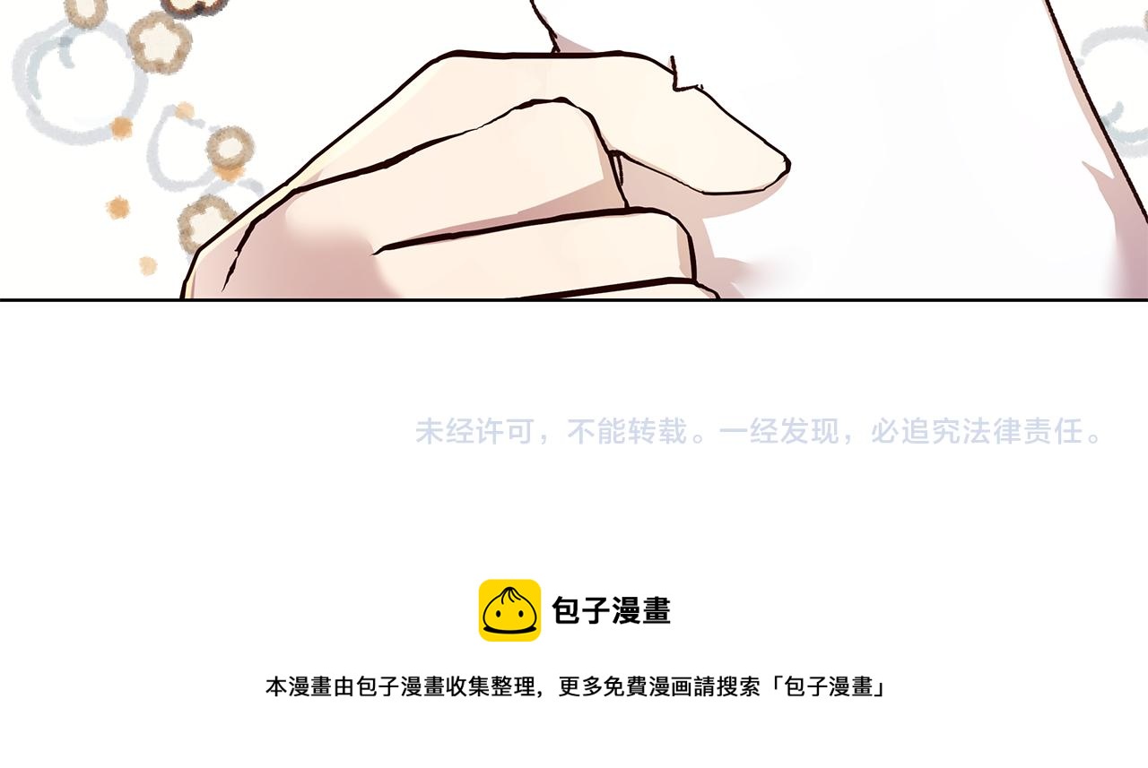 第49话 变故？172