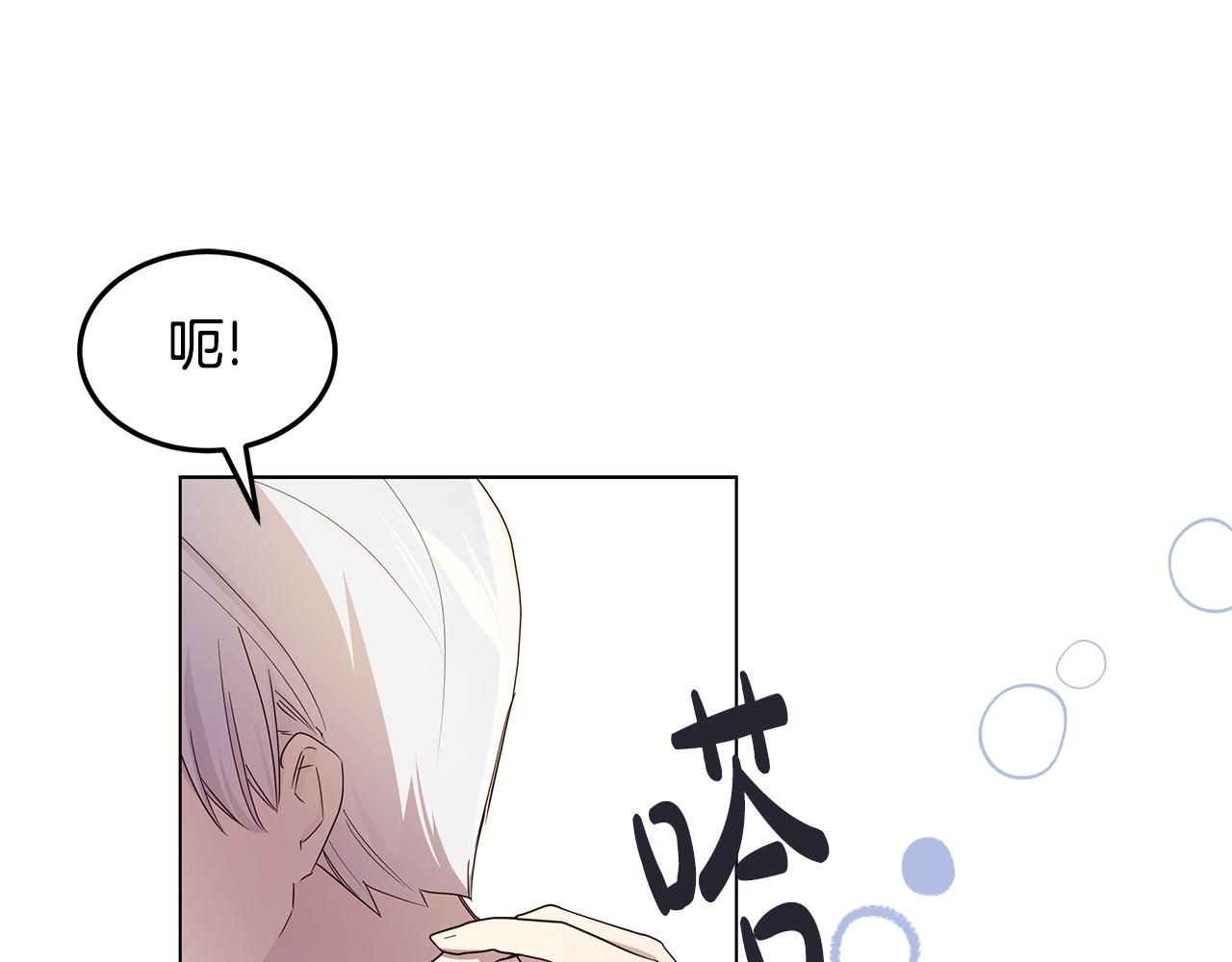 第49话 变故？18