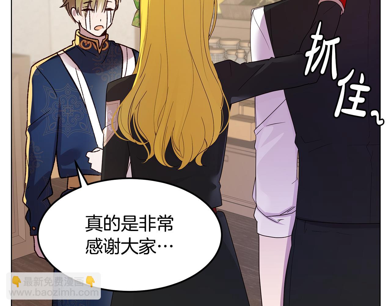 第49话 变故？21