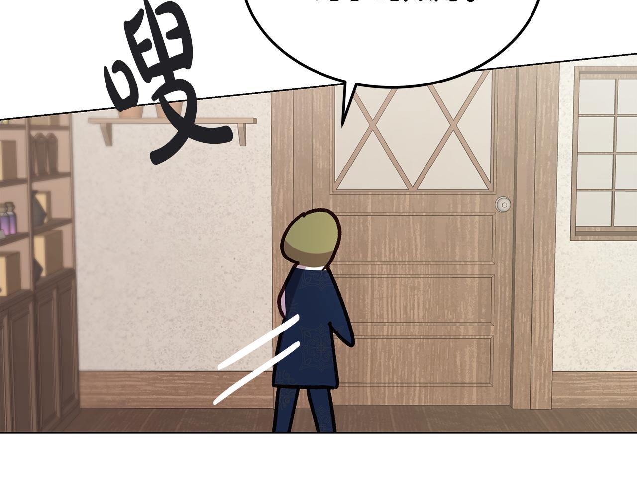 第49话 变故？23