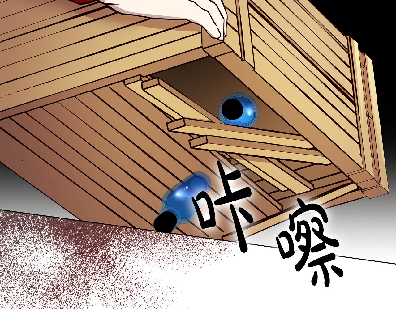 第49话 变故？34