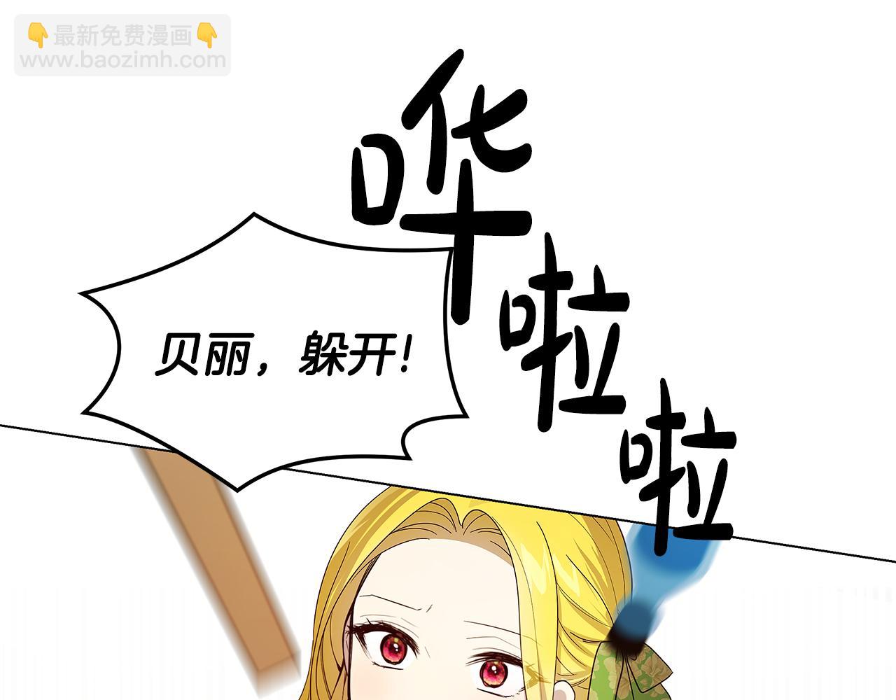 第49话 变故？36