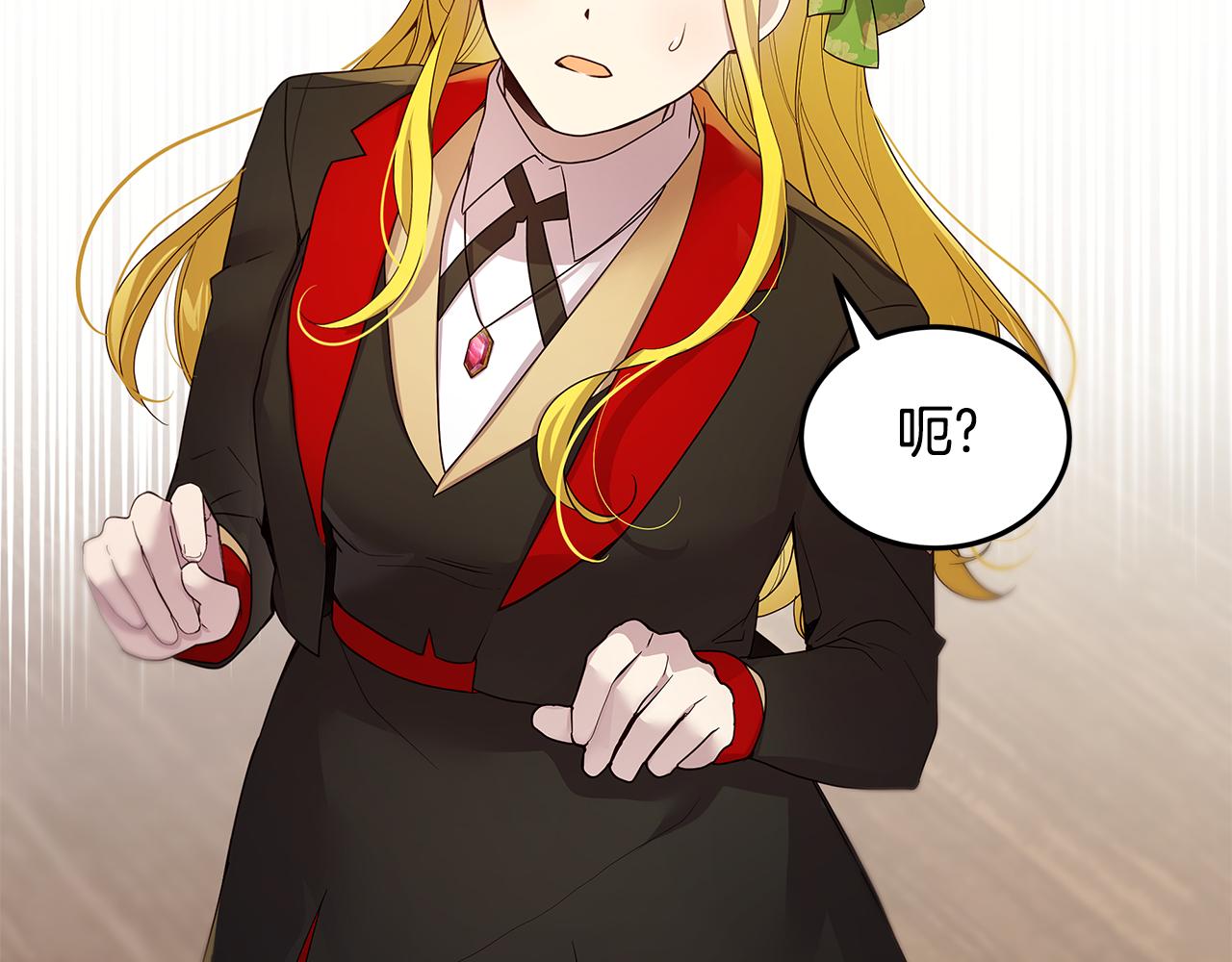 第49话 变故？37