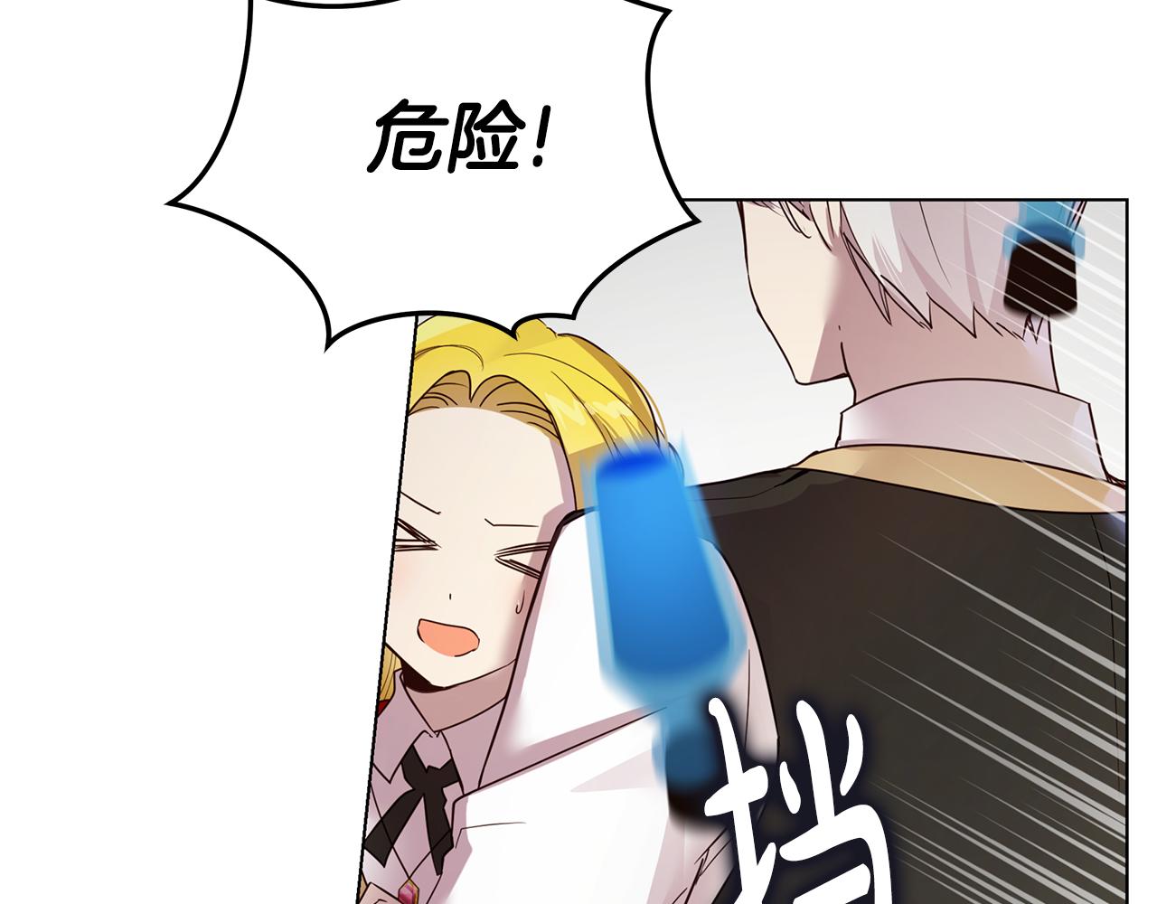 第49话 变故？39