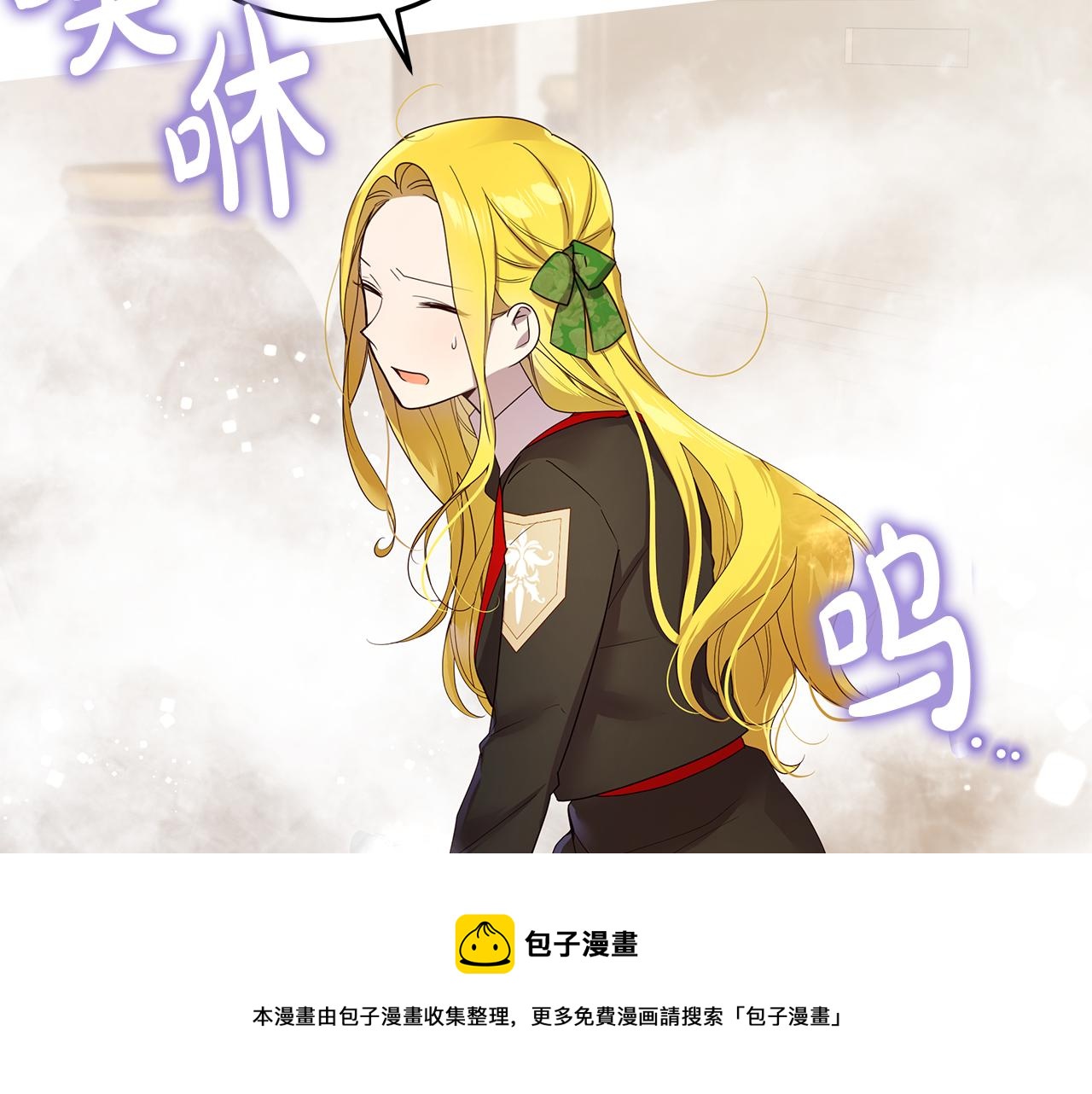 第49话 变故？49
