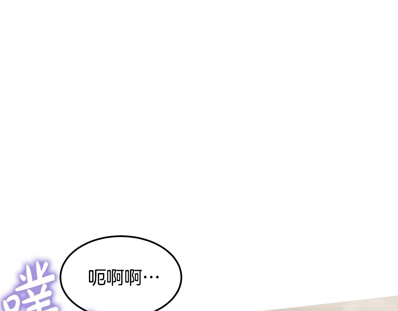第49话 变故？52