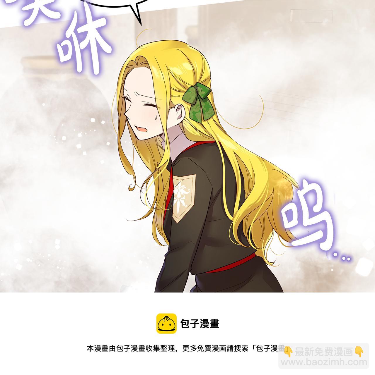 第49话 变故？53