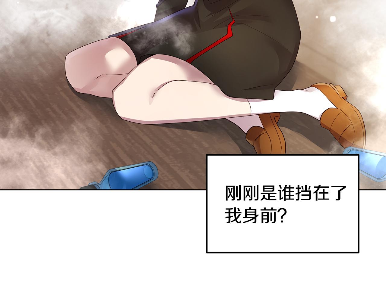第49话 变故？54