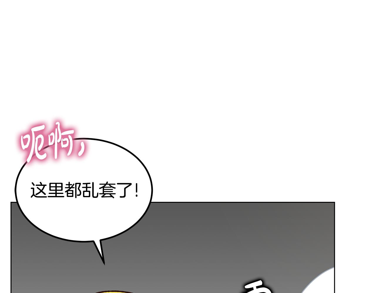 第49话 变故？55