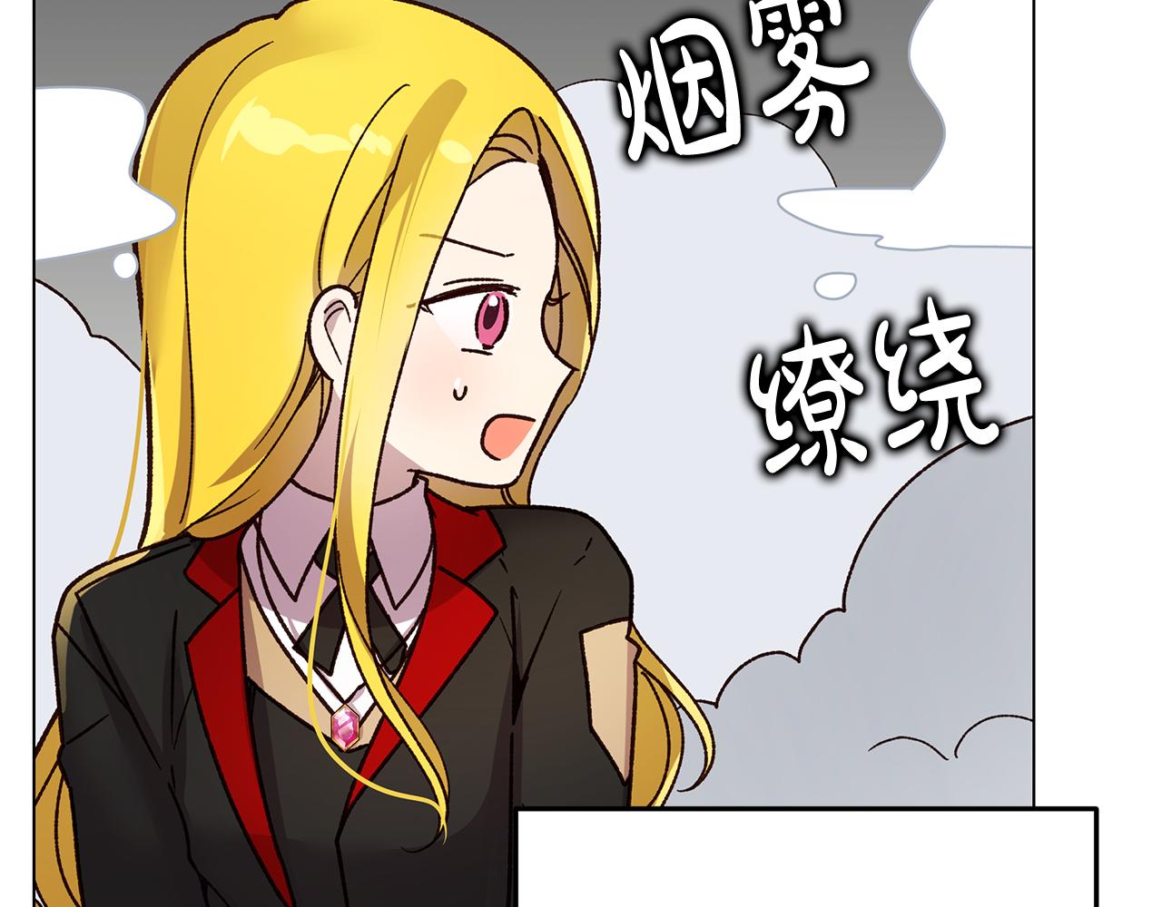 第49话 变故？56