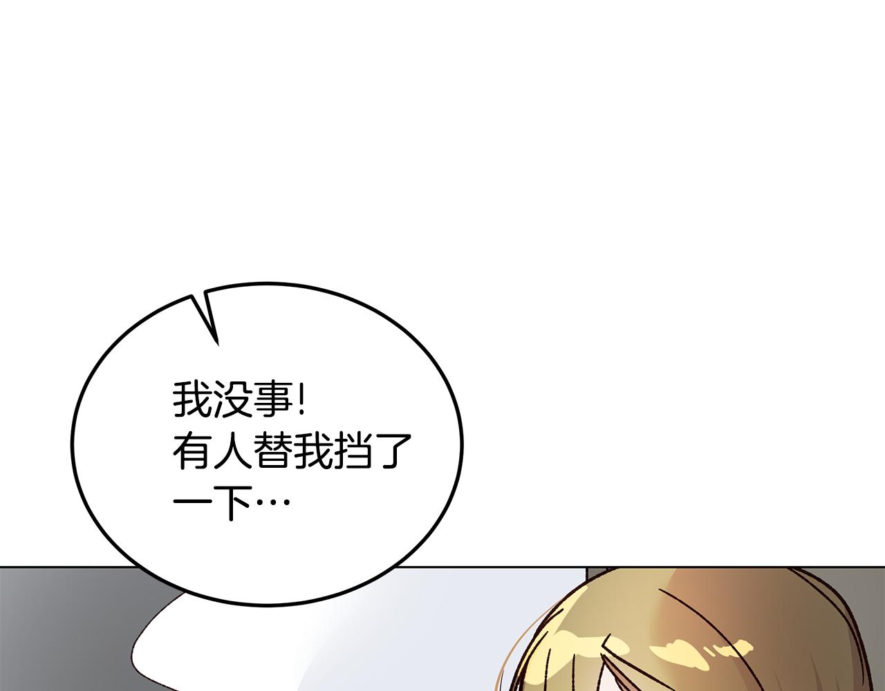 第49话 变故？59