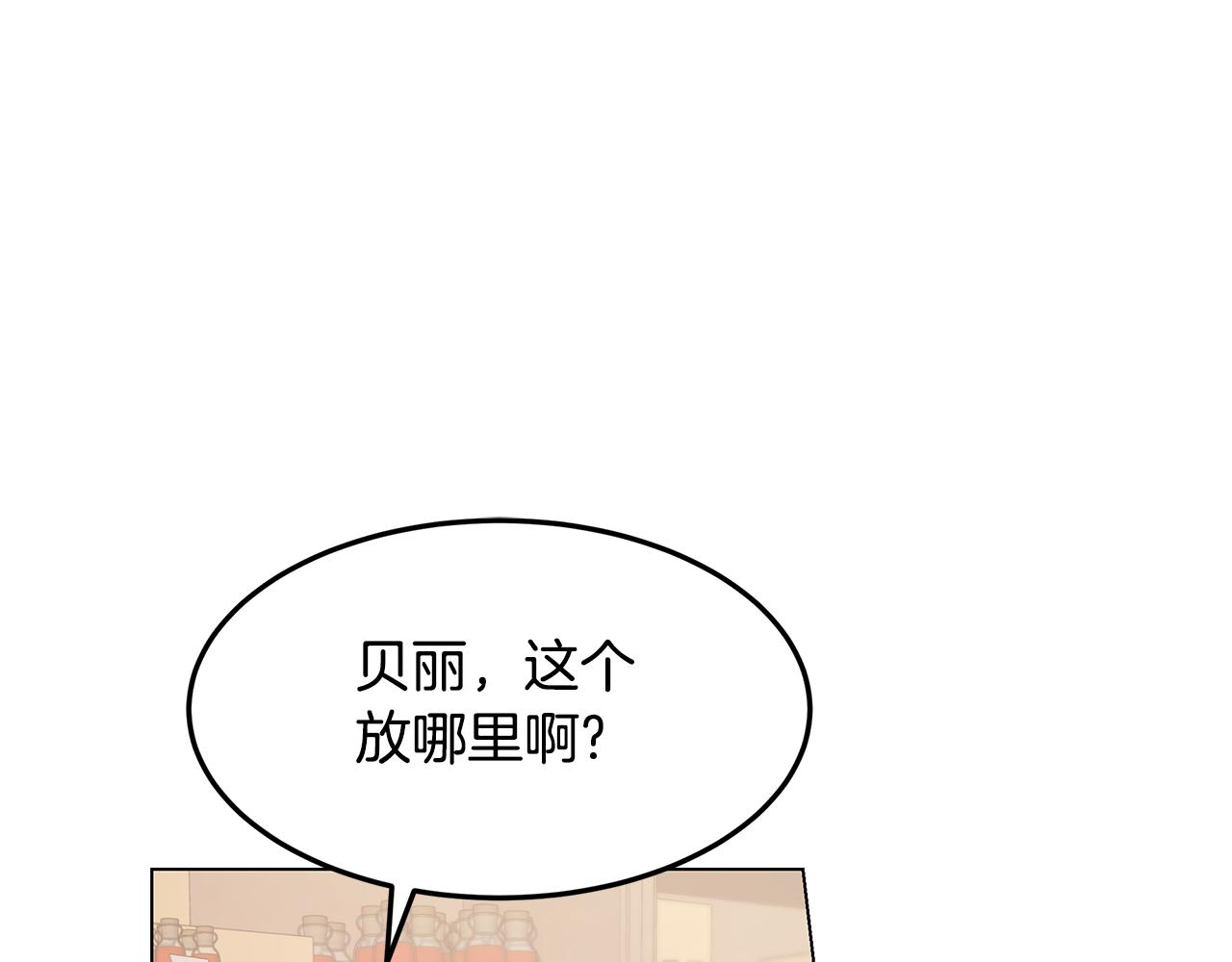 第49话 变故？6