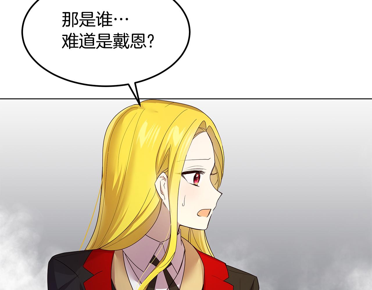 第49话 变故？65