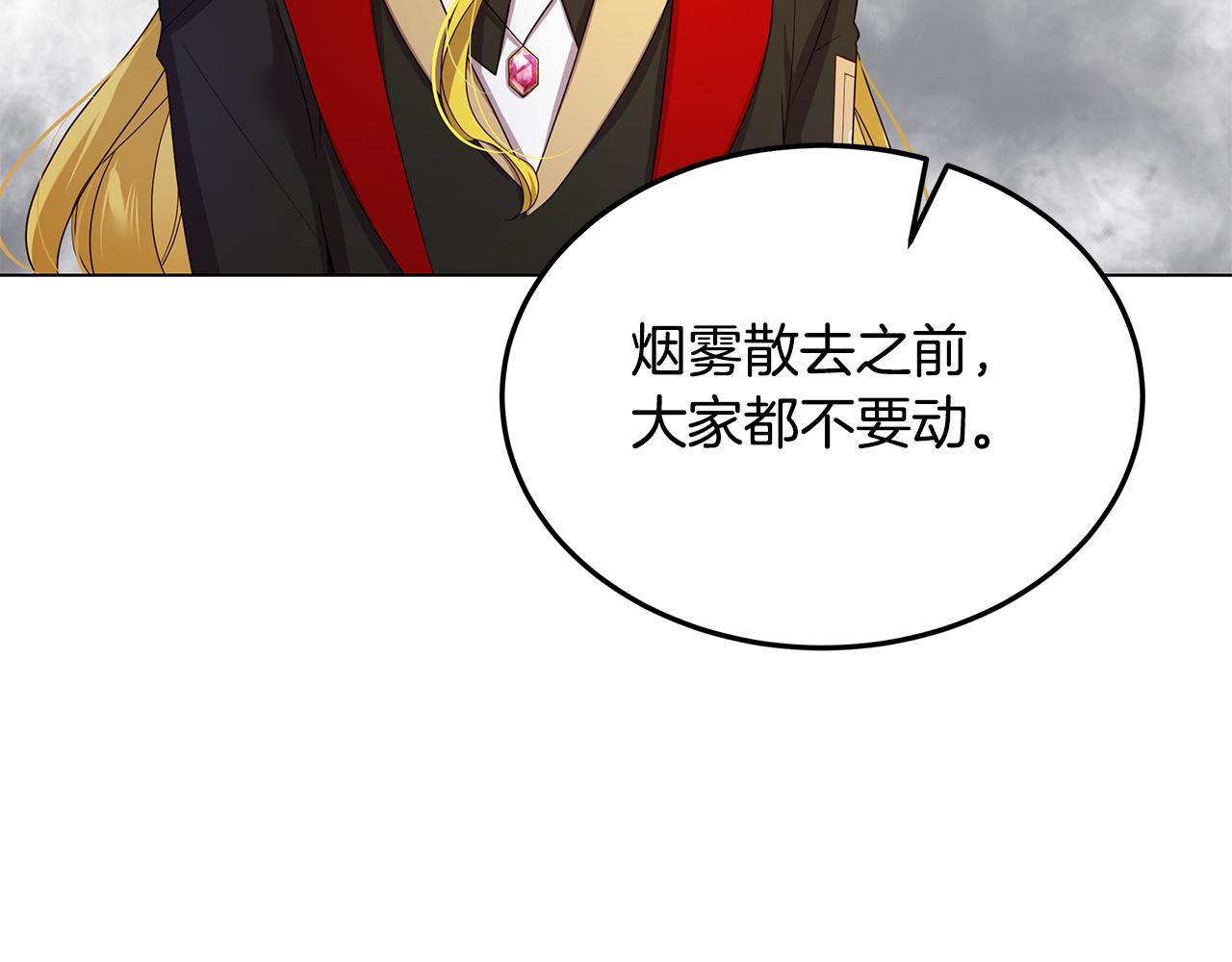第49话 变故？66