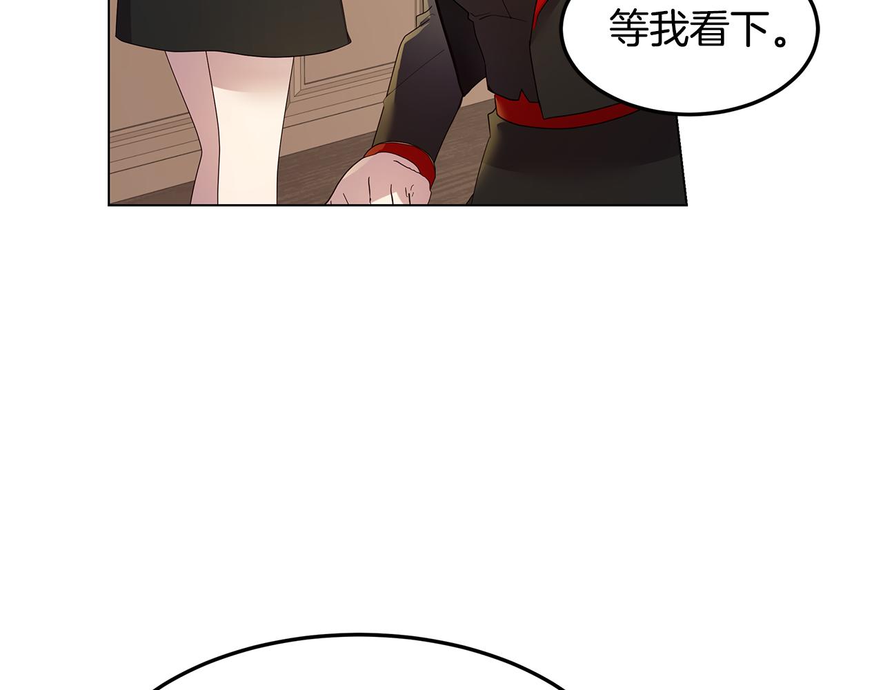 第49话 变故？8