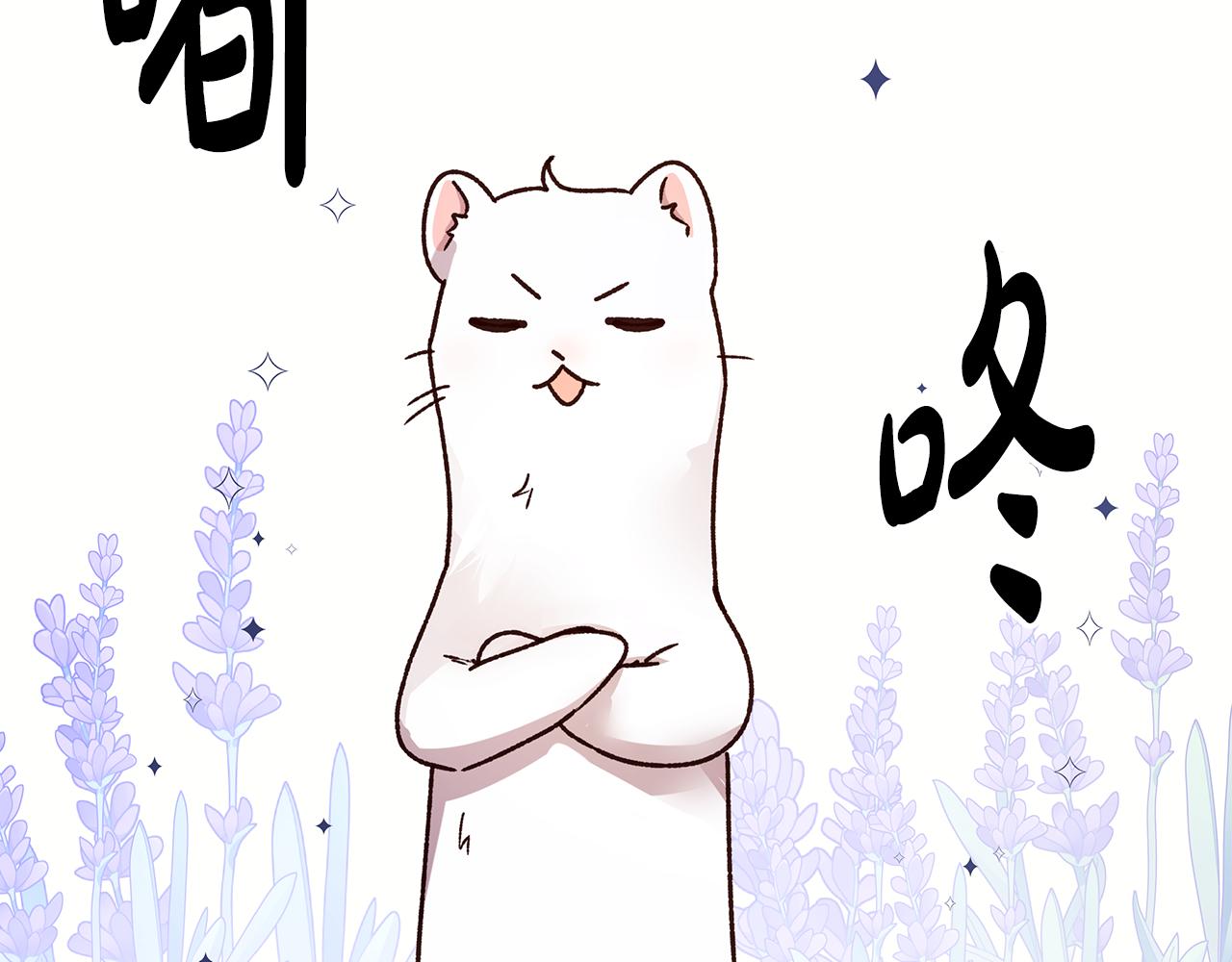 第49话 变故？81