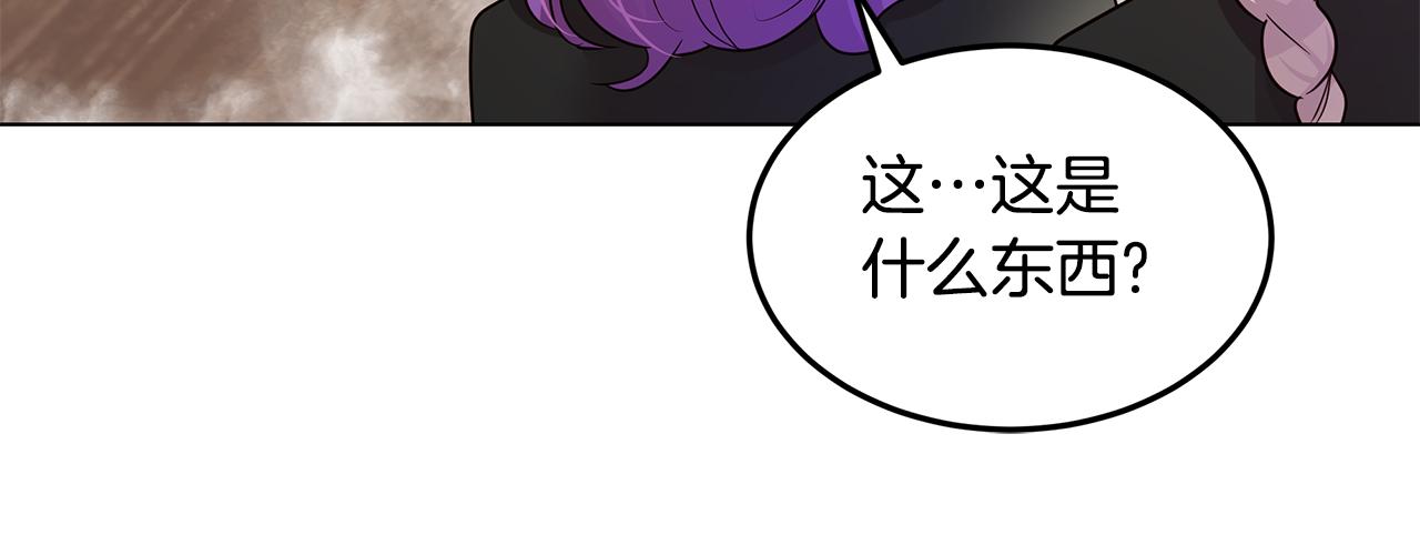 第49话 变故？92