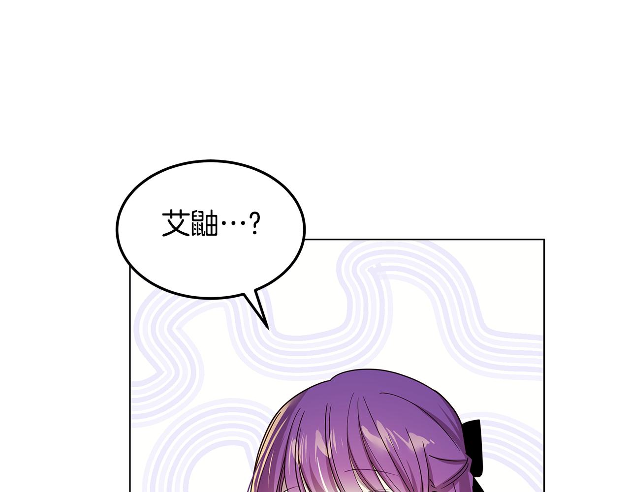 第49话 变故？93