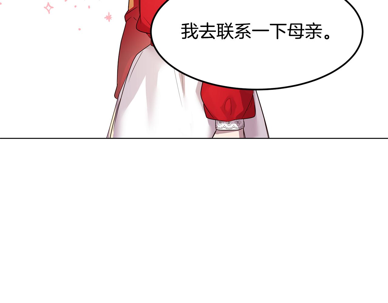 第53话 妹妹好像讨厌我100