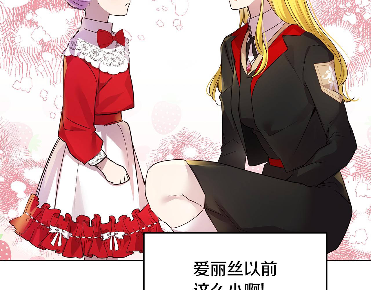 第53话 妹妹好像讨厌我109